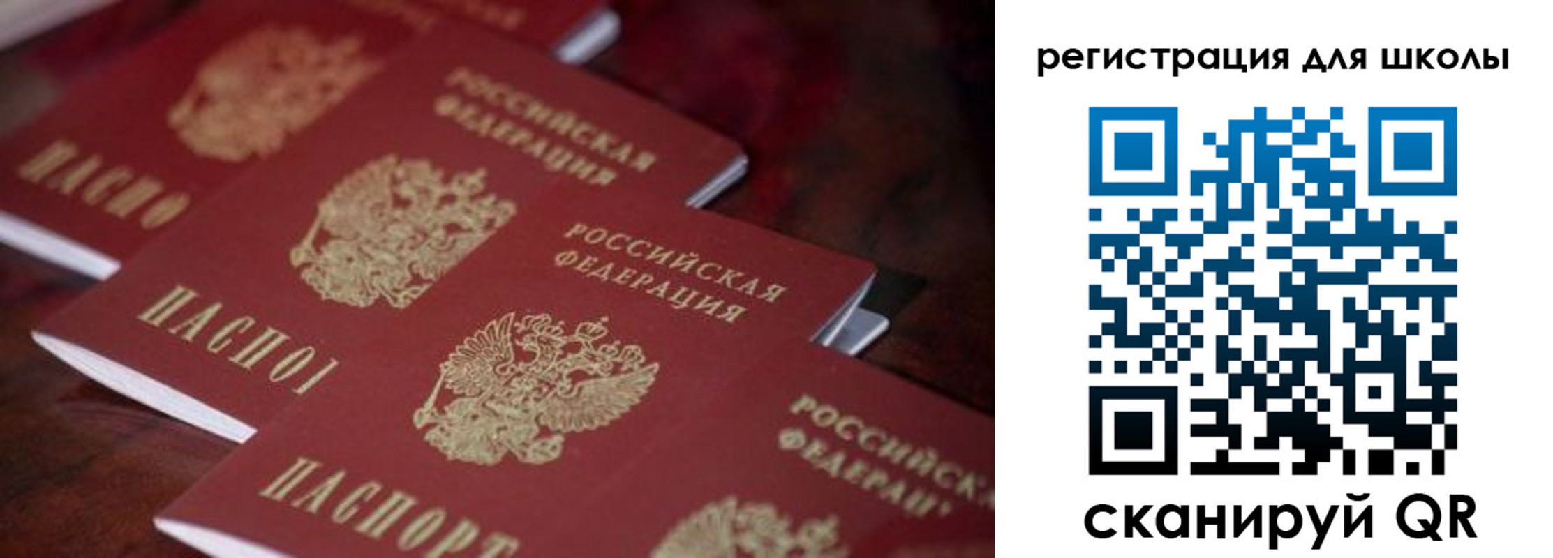 временная регистрация адрес в Советской Гавани
